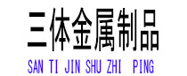 吴堡光伏配件